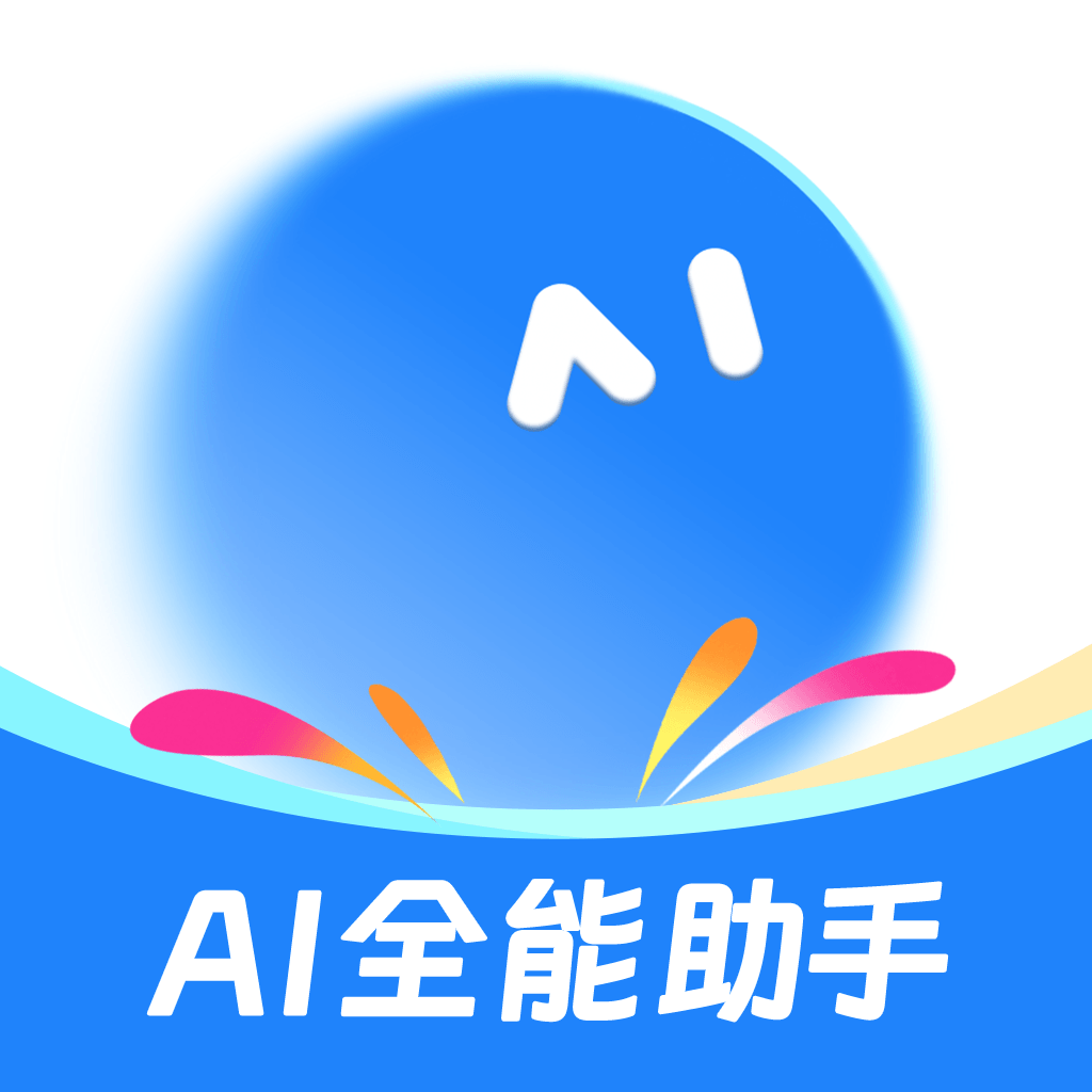 豆丁AI全能助手免费下载-豆丁AI全能助手智能AI工具下载