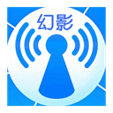 幻影WiFi下载｜便捷公共热点连网工具