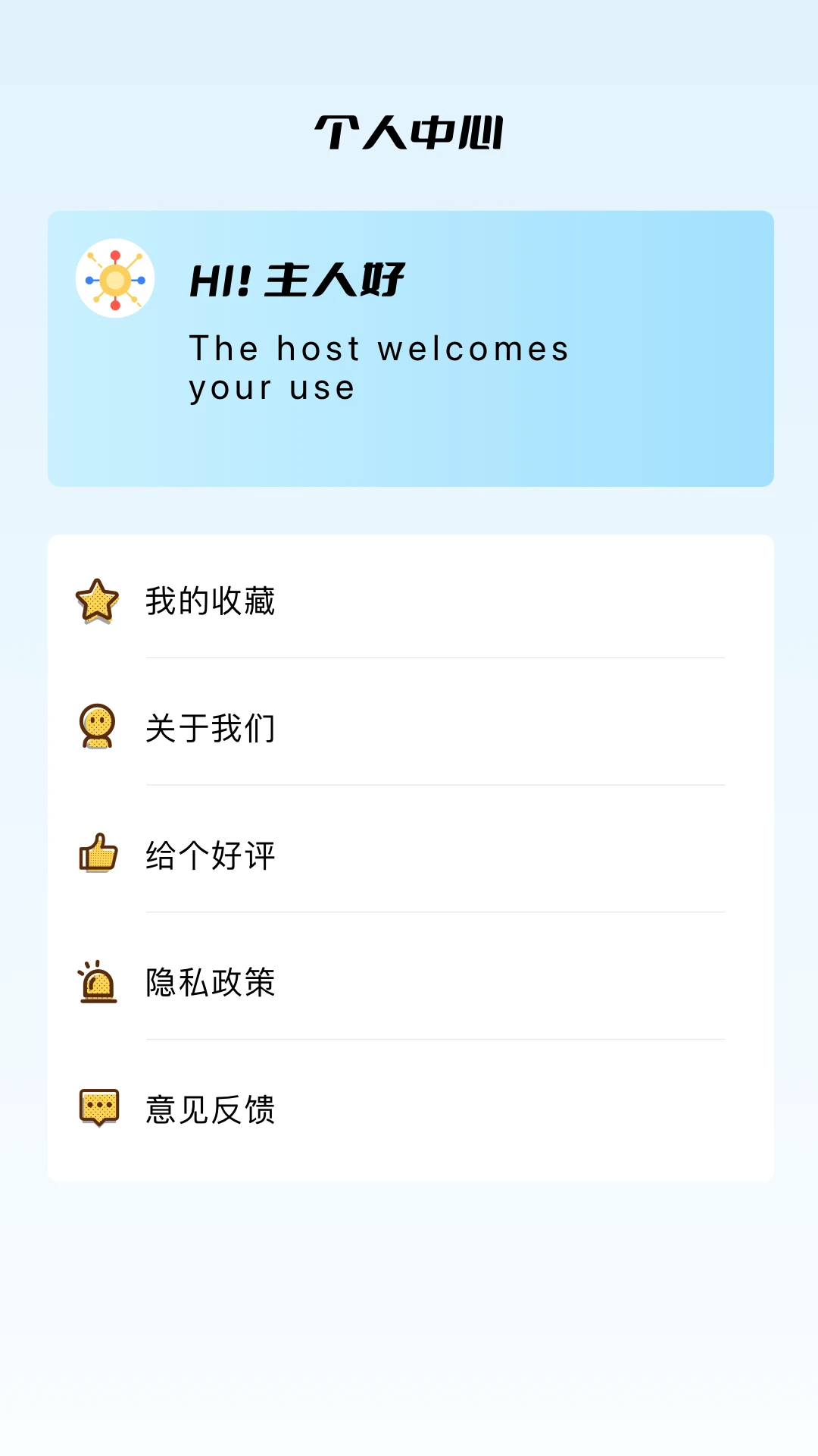 蜂鸟追剧达人 截图1