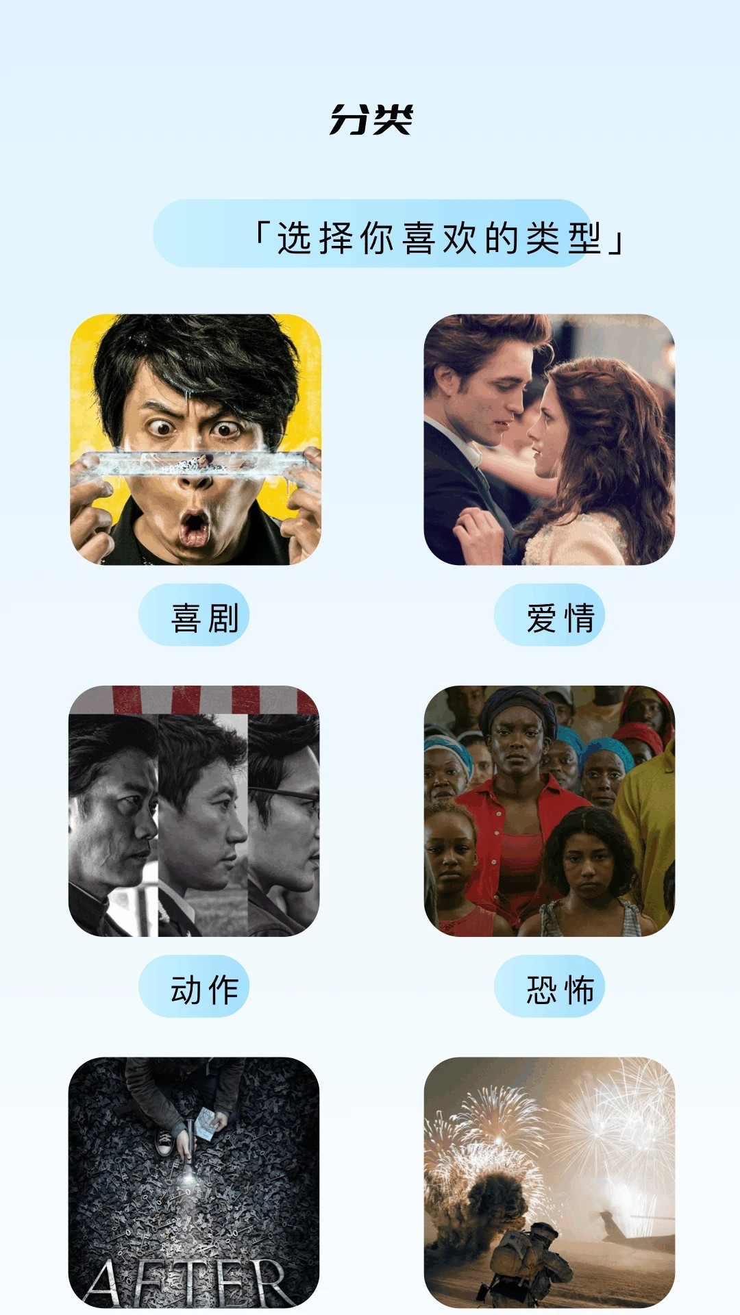 蜂鸟追剧达人 截图2