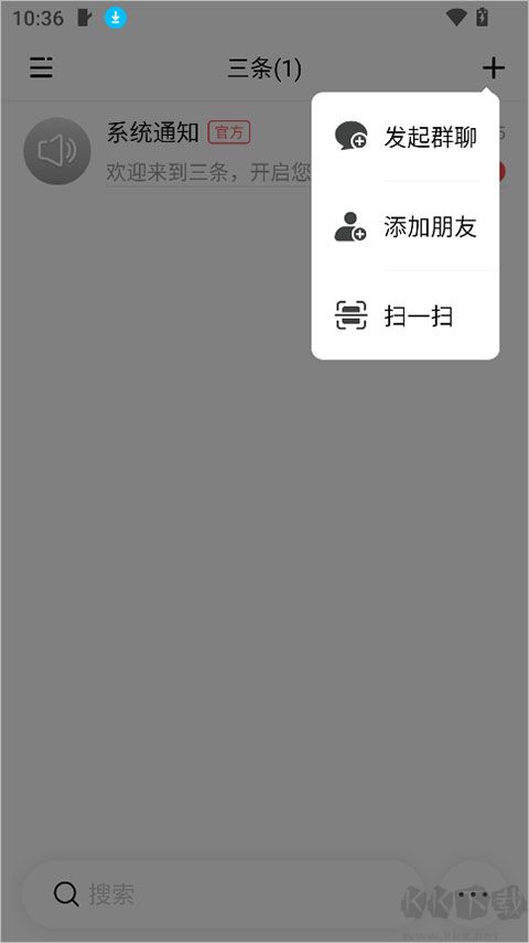 三条 截图2