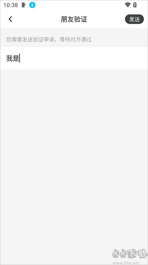 三条 截图3