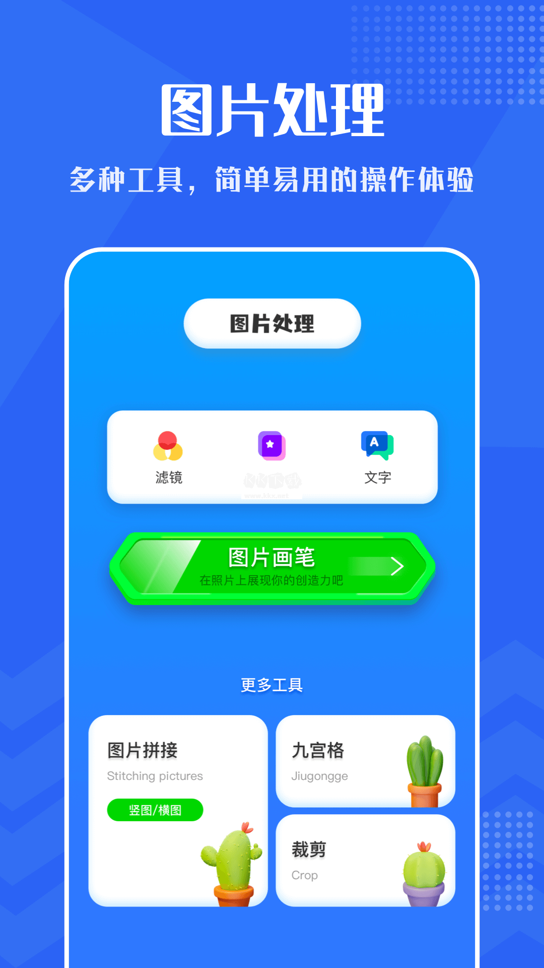 小小视频2023官方最新版 截图3