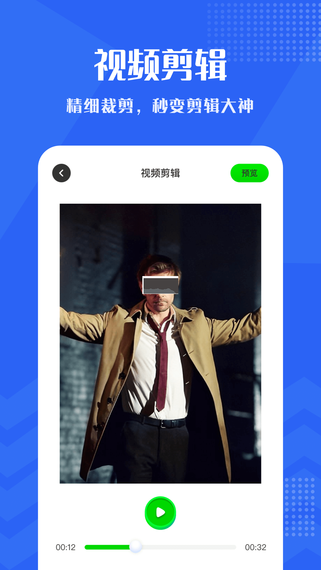 小小视频2023官方最新版 截图1
