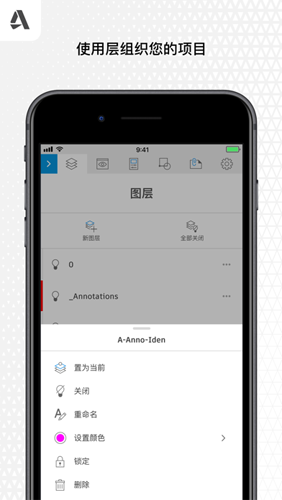 AutoCAD 截图3