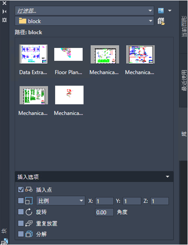AutoCAD 截图1